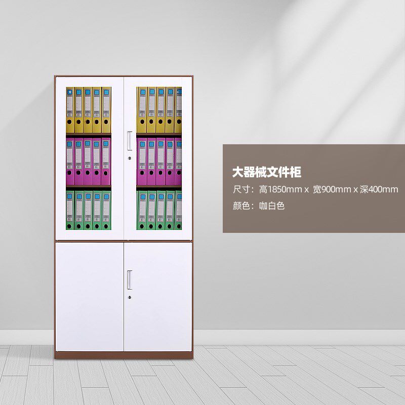 钢制办公文件柜窄边档案柜薄边资料柜咖啡套色财务凭证柜铁皮柜子