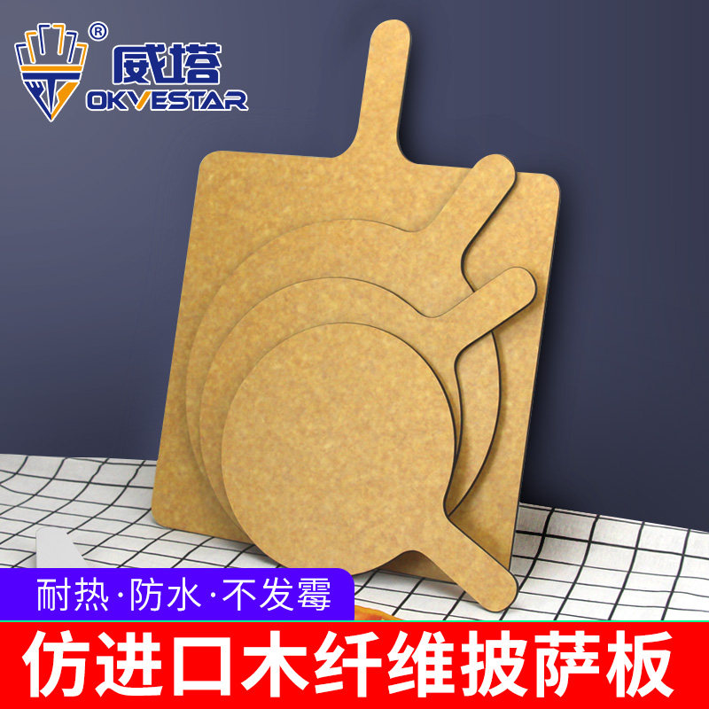 12寸仿进口披萨板分割板必胜客用圆形比萨服务板披萨切板纸浆板