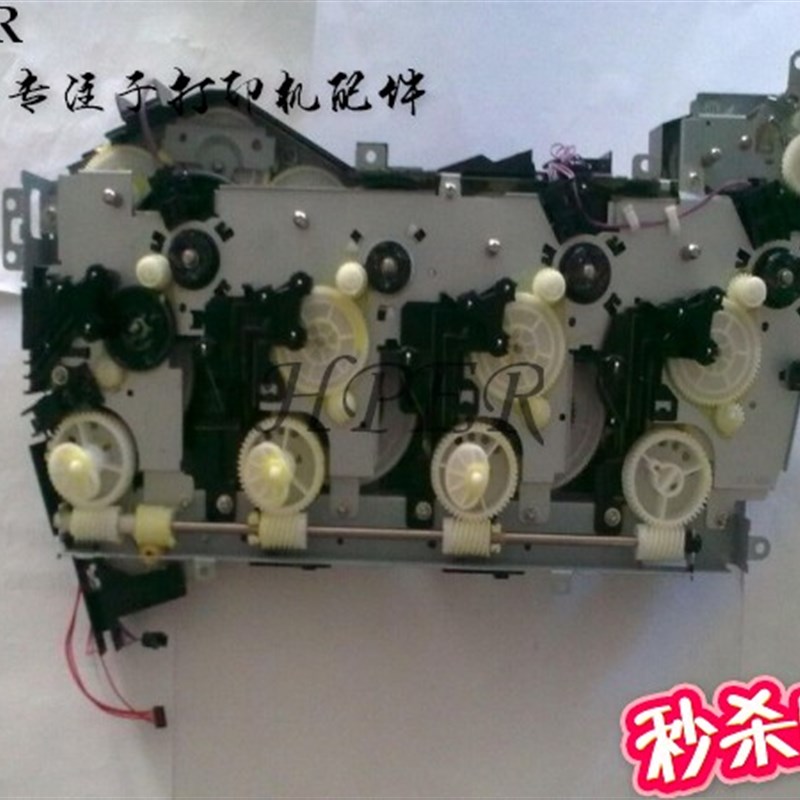 特价 原装HP 4525 4025 HP4525DN HP4025 硒鼓 驱动 齿轮组