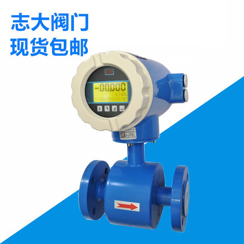LDG智能电磁流量计污水液体防腐管道一体式分体式泥浆流量表DN50