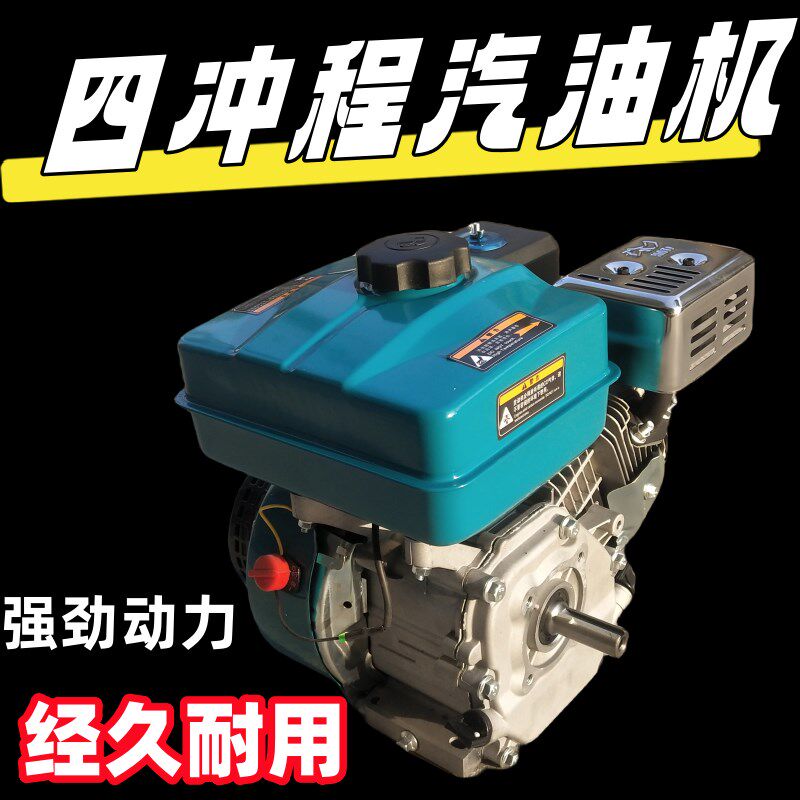 柱塞泵汽油机170F四冲程微耕水泵喷雾打谷农用打药机发动机动力