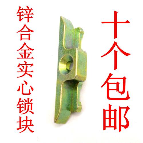 塑钢锁点新款平开窗户传动器锁扣联动杆锁块门窗挡扣卡扣搭扣