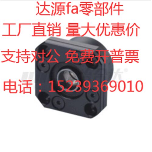 LEC01/LEB11-6/8/10/12/15/20/25/30丝杆内置C5角接触轴承 现货