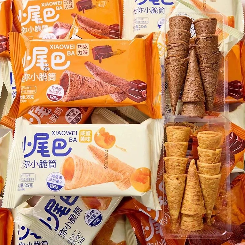 迷你小脆筒咸蛋黄巧克力味华夫脆皮甜筒饼干儿童休闲小零食