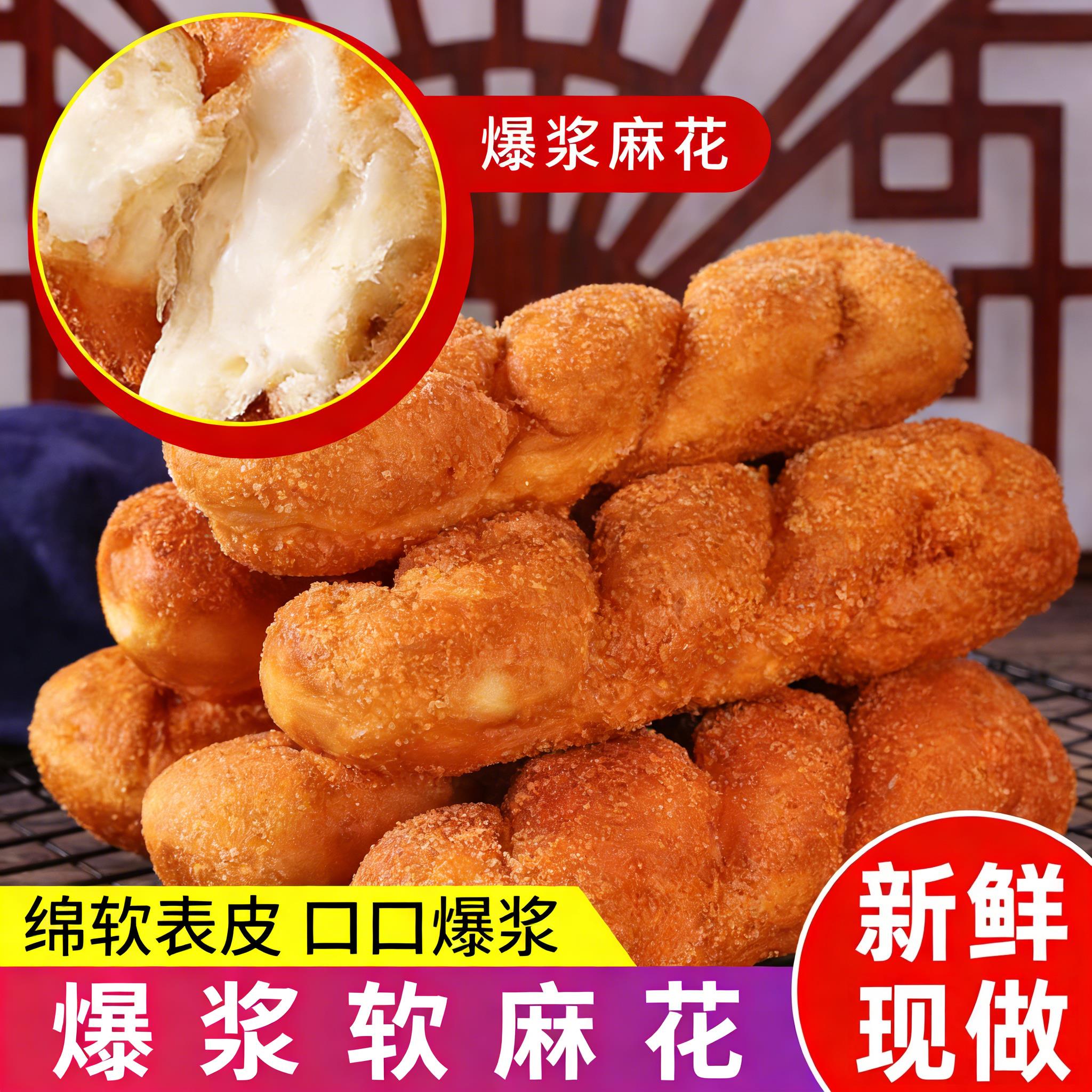 东北特产手工手撕大麻花零食豆沙夹心软老式面包食品酸奶整箱爆浆