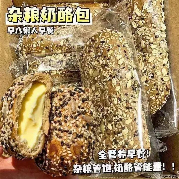 杂粮奶酪包夹心乳酪面包粗粮早餐欧包整箱独立包装休闲零食下午茶
