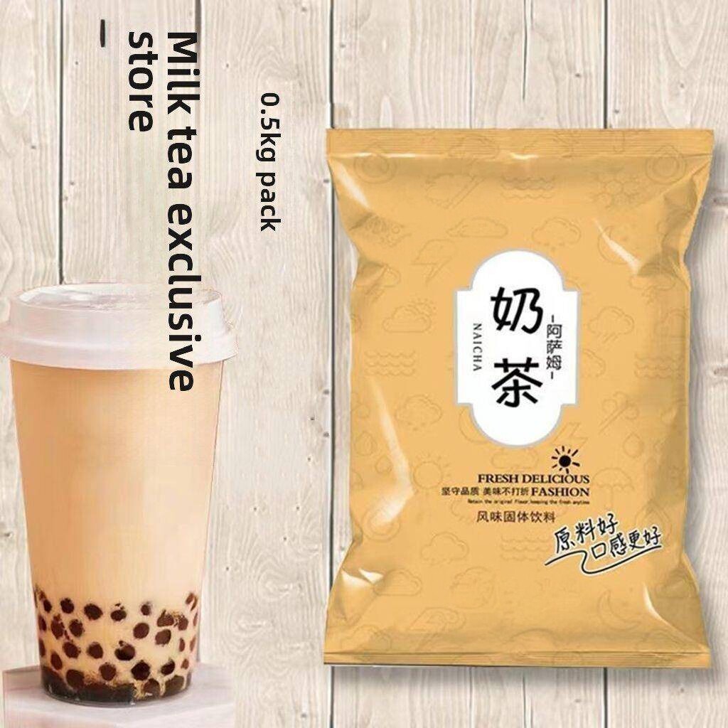 奶茶粉阿萨姆奶茶粉原汁原味500g珍珠奶茶店特色原料即食港式老树
