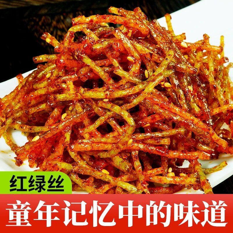红绿丝辣条香辣甜辣霸王丝童年经典怀旧网红小零食品解馋休闲小吃