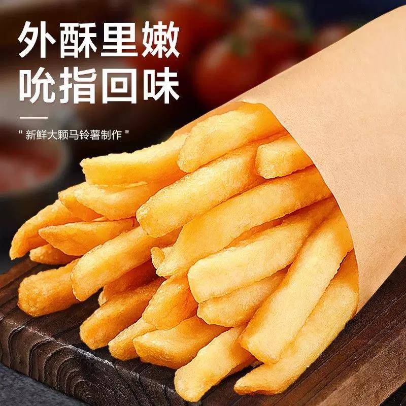 原切细薯条空气炸锅半成品冷冻食材零食油炸小食家商用粗薯条