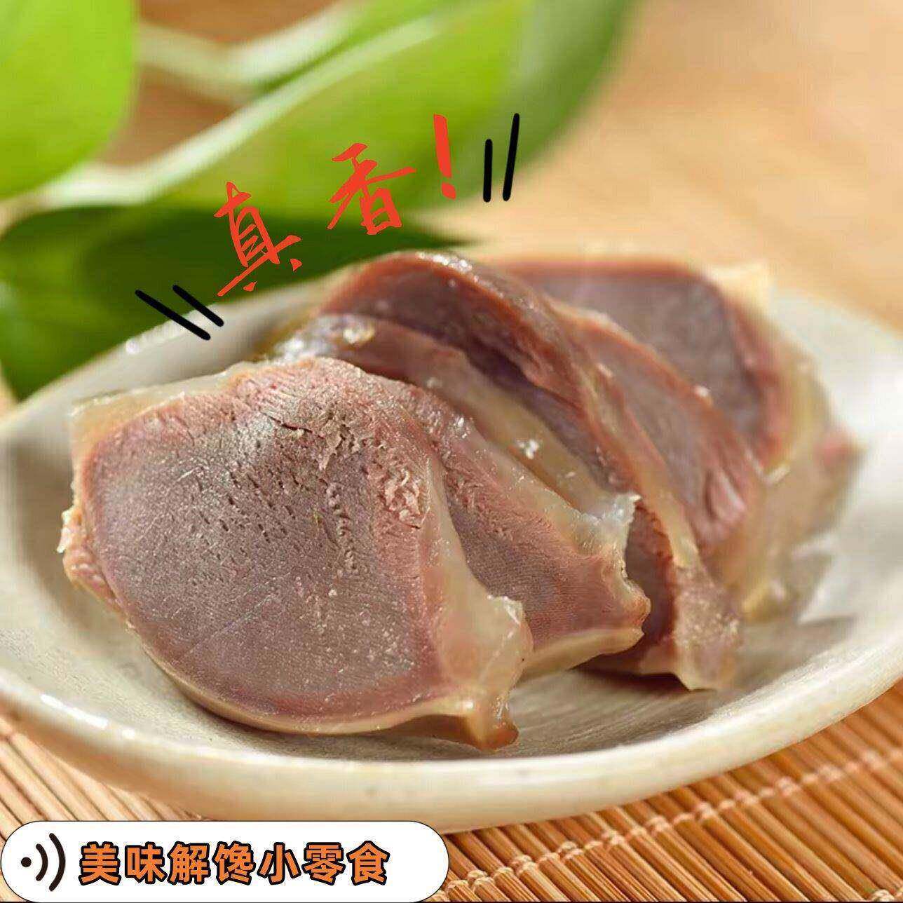 即食盐水鸭胗南京味道鸭盹下酒鸭杂小吃夜宵扛饿追剧休闲零食卤味