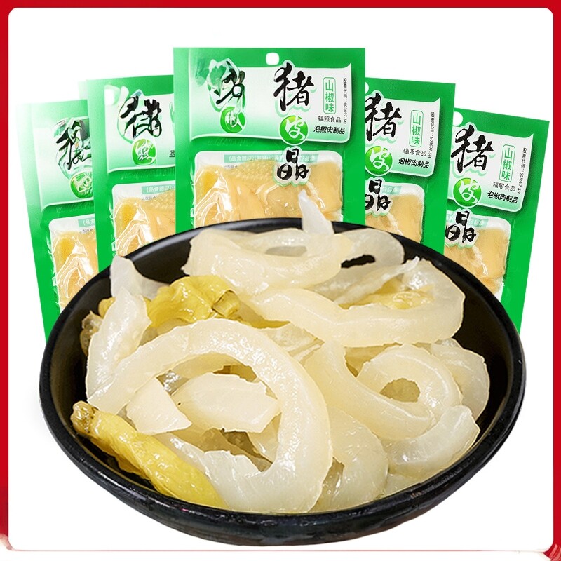 山椒猪皮重庆特产酸辣泡椒水晶肉皮小包装小零食小吃
