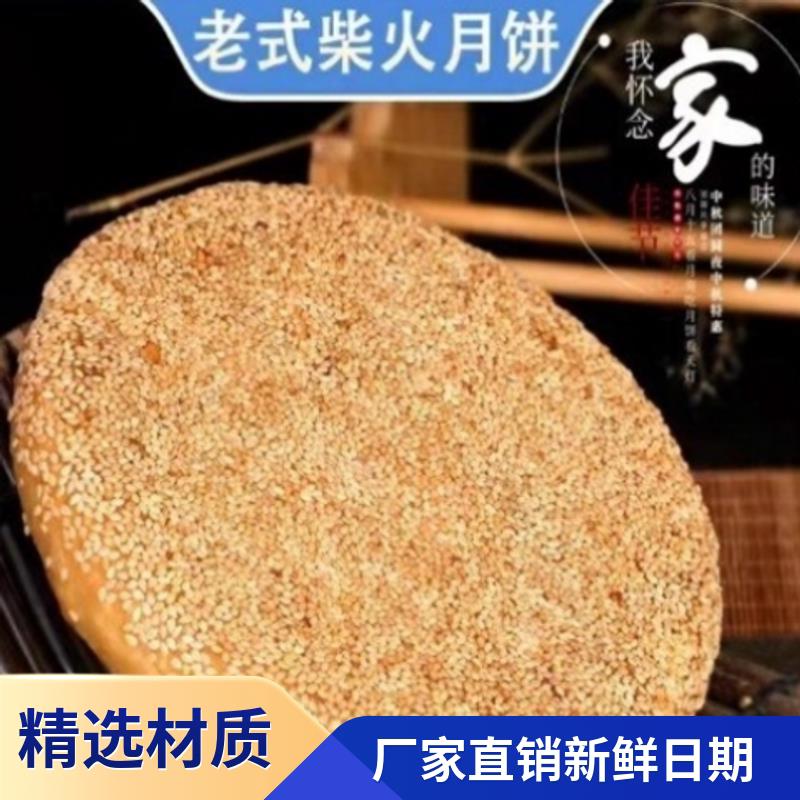 江西正宗老式五仁大月饼标准单个500g余干柴火纯手工月饼糕点送礼