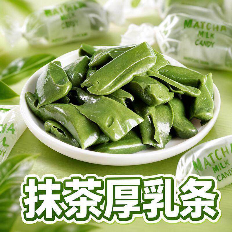 抹茶厚乳条袋装120g清甜不腻追剧办公室解馋牛轧糖休闲零食下午茶