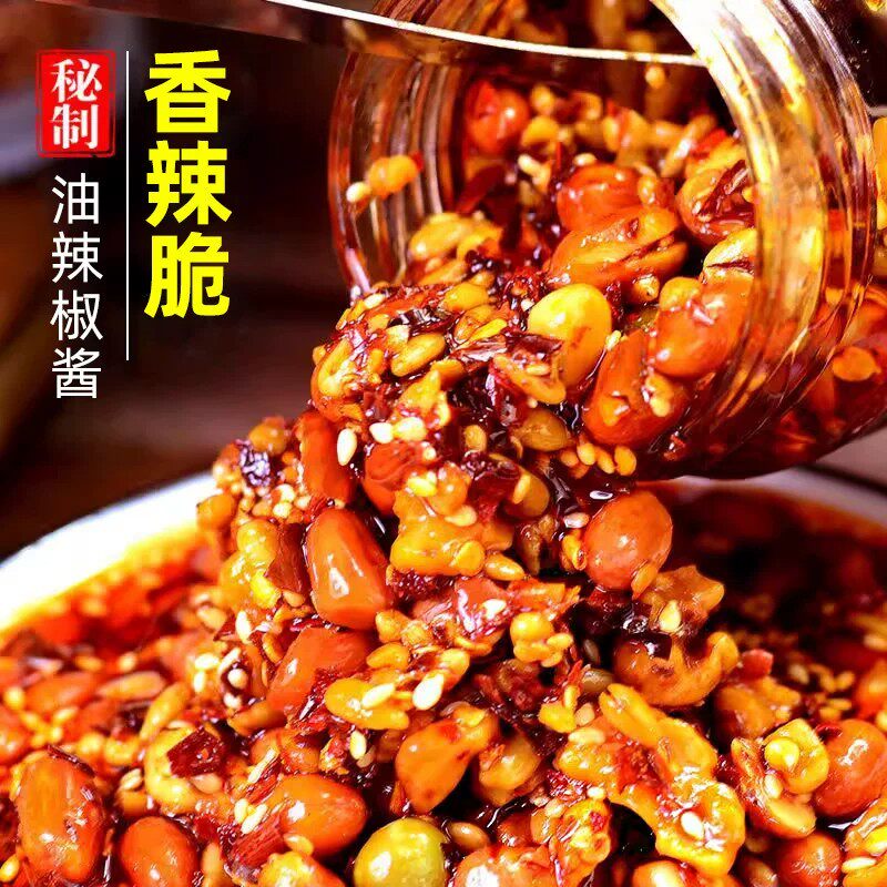贵州特产油辣椒正宗特色香辣脆辣椒酥花生豆豉香辣五仁下饭辣椒酱