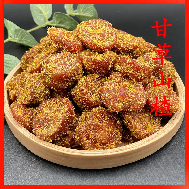 甘草山楂50g 杭州超山蜜饯果脯特产零食香草山楂果肉干草山楂干
