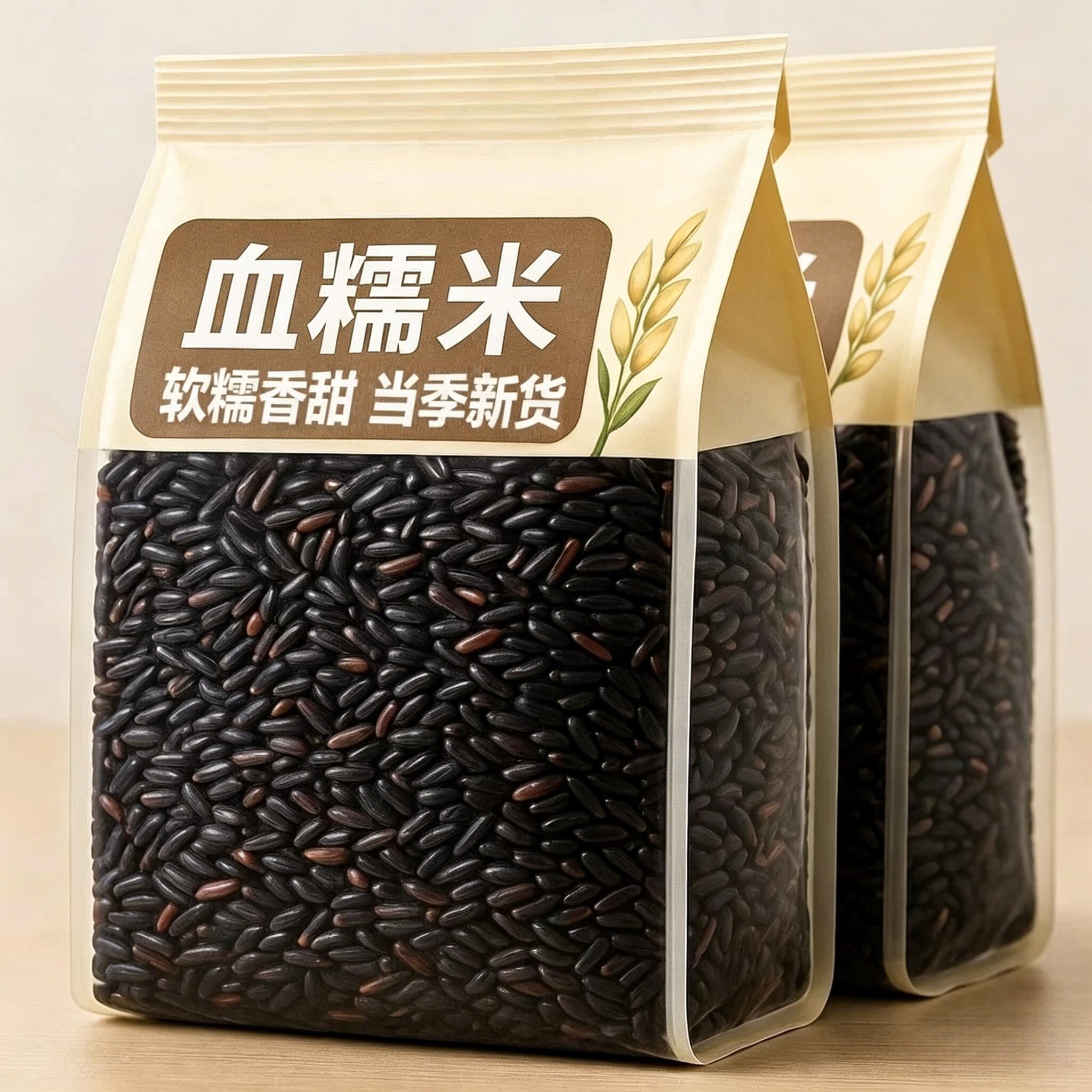 血糯米黑米新米正棕东北商用锅巴五谷杂粮5斤酒酿奶茶糯紫米米糕