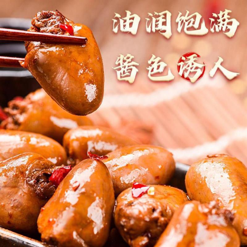烧烤味鸡心开袋即食卤味零食小吃真空熟食宵夜香辣味鸡肉整箱