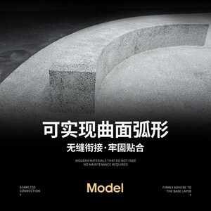 卡度水洗石耐磨防水微岩石涂料墙面地面户外磁瓷石洗室内艺术漆