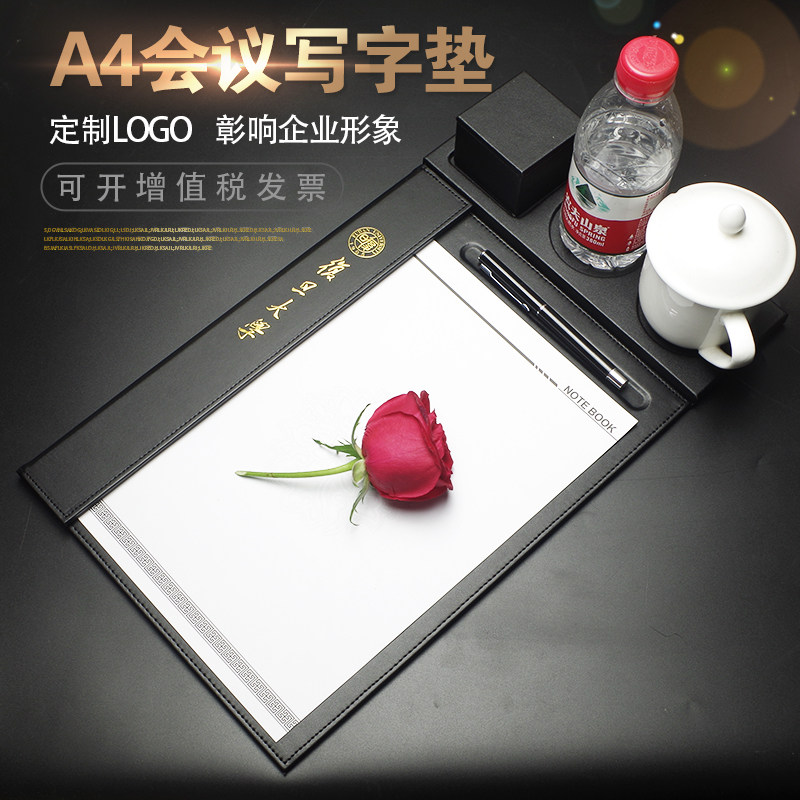 皮质a4会议夹垫板商务写字便签夹桌台板垫茶水杯孔酒店用品定制