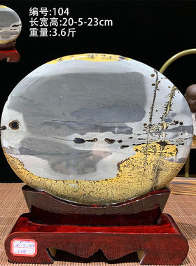 天然草花石风景国画石工艺品奇石观赏石画面石石头水墨画家居摆件