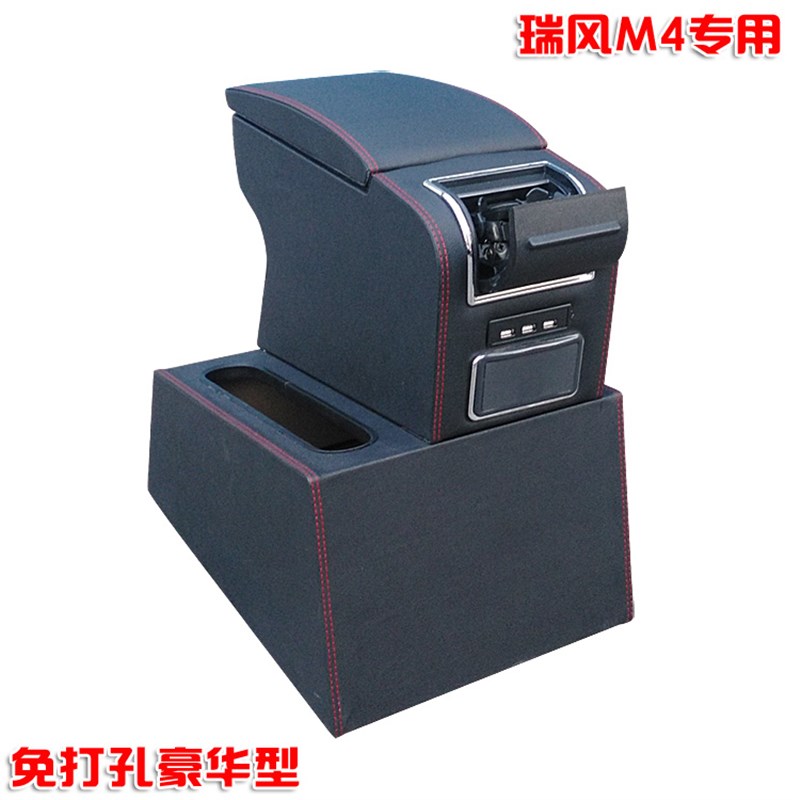 江淮瑞风M4M5扶手箱瑞风高配手扶箱汽车中央通道改装加长款免打孔
