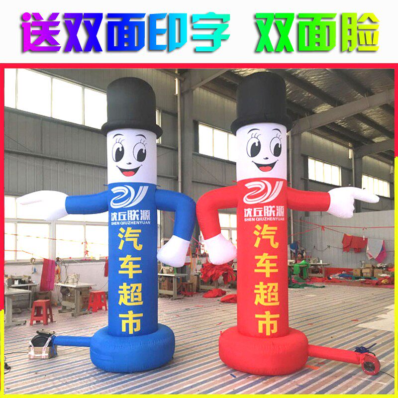 定制充气气模招手人偶模型眼镜店开业庆典立柱3米装修广告拱门