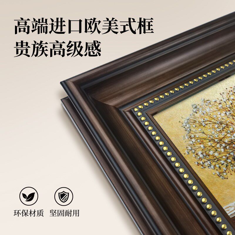 美式餐厅装饰画法式复古油画客厅沙发背景墙组合挂画带钟表壁画