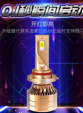 大众新朗逸宝来捷达桑塔纳速腾polo帕萨特改装LED大灯远近光灯泡