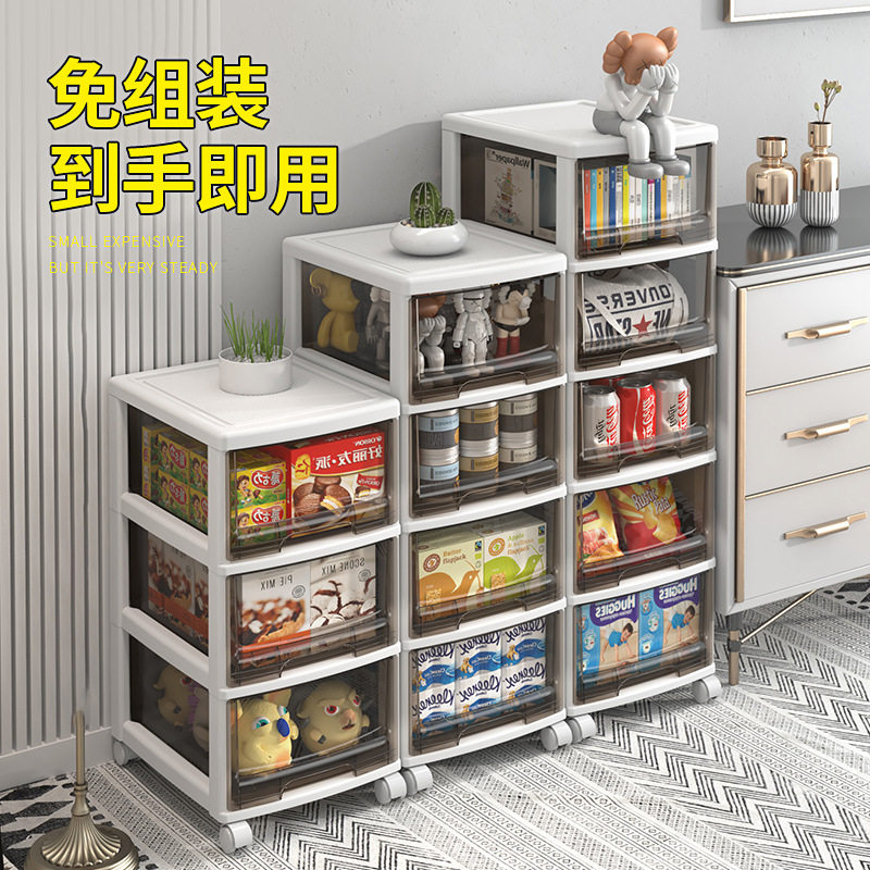 抽屉式置物架落地式加厚办公室收纳柜桌下阳台沙发旁带滑轮可移动