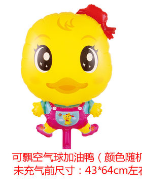 公园街边摆摊手牵大号可爱卡通气球升天动物造型汽球儿童牵线飞天