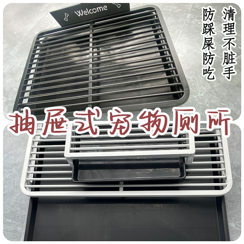 宠物厕所狗狗大号尿盆宠物专用防踩屎抽屉式便盆中小型犬泰迪狗砂