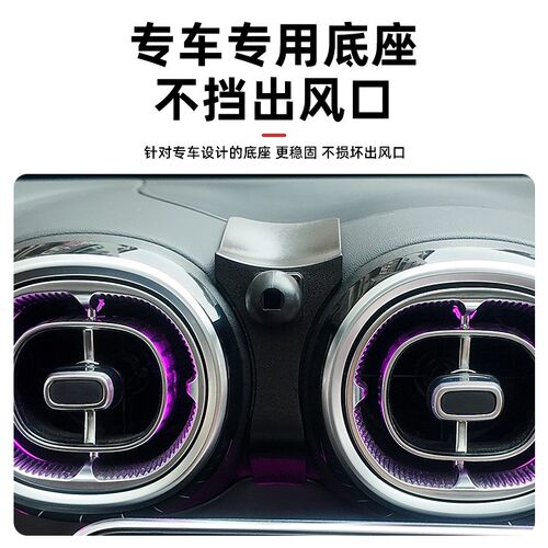25款奔驰C级GLC300L C260L C200L车载手机支架专用无线充电导航架