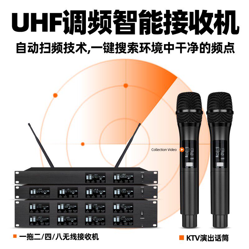 U段无线话筒一拖四一拖八耳麦头戴式领夹式胸麦鹅颈会议演出婚庆