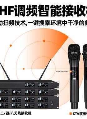 U段无线话筒一拖四一拖八耳麦头戴式领夹式胸麦鹅颈会议演出婚庆