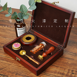 高端结婚火漆木盒封面定制 火漆印章套装结婚婚礼请帖请柬火漆定