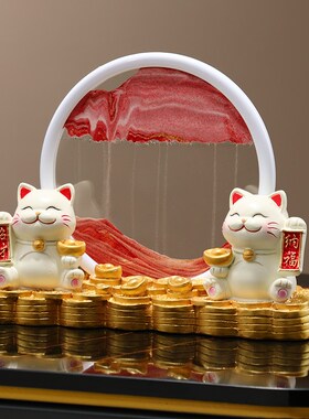 招财猫摆件流沙画客厅酒柜装饰品玄关电视柜新房乔迁开业礼物送礼