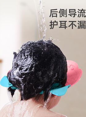 儿童洗头挡水帽婴儿浴帽防水耳贴罩中大童洗澡帽宝宝洗头护耳神器