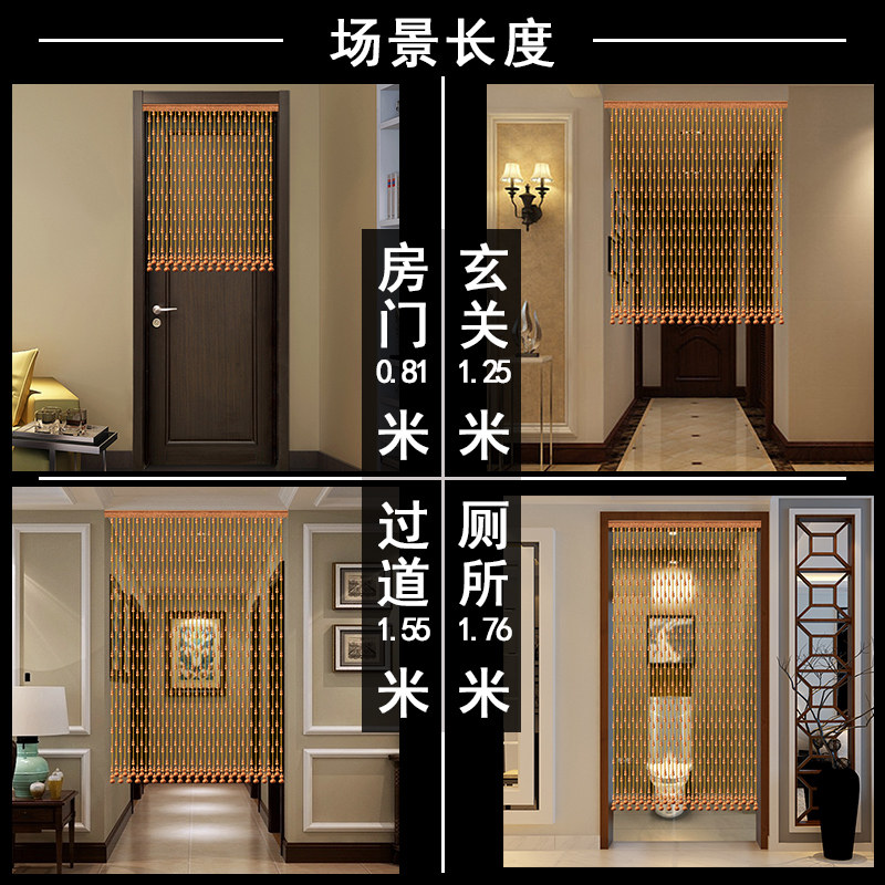 桃木葫芦珠帘隔断帘免打孔门帘家用半挂帘卧室遮挡卫生间水晶帘子