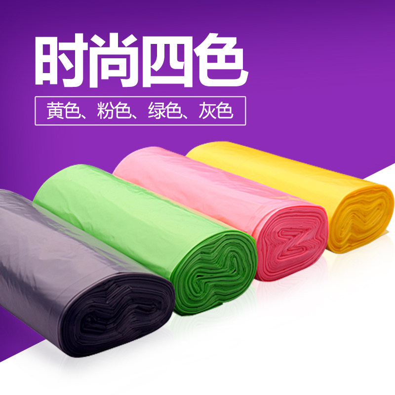 e洁垃圾袋家用加厚厨房卫生间一次性点断式平口小号塑料袋150只图片