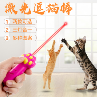 逗猫笔红外线镭射雷射笔猫藓灯usb充电多功能验钞雷射灯激光笔