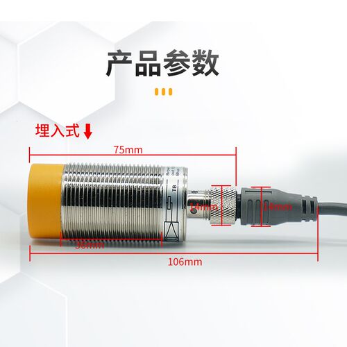 邦拓斯M30航插式24V三线接近开关感应金属探头传感器AT30-15NO