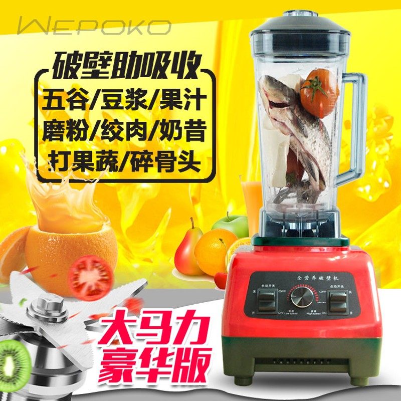 营养破壁机料理机加热式双杯萃取多功能碎肉骨汤调理机