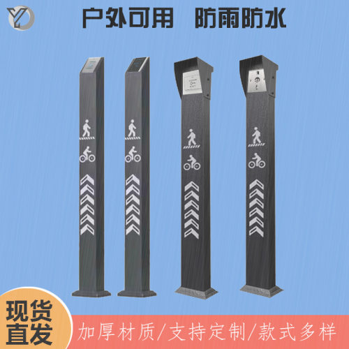 门禁刷卡立柱户外防水出门开关按钮支架电动小门读卡器固定立杆子