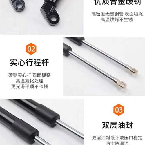 2023款商用版尾门缓降杆 长城炮尾门液压杆汽车改装后门支撑杆 带