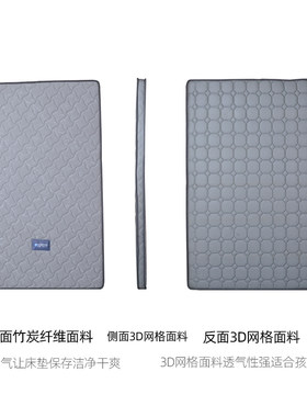 本屋天然棕垫偏硬儿童椰棕3D3E床垫竹炭纤维榻榻米棕榈薄垫5cm