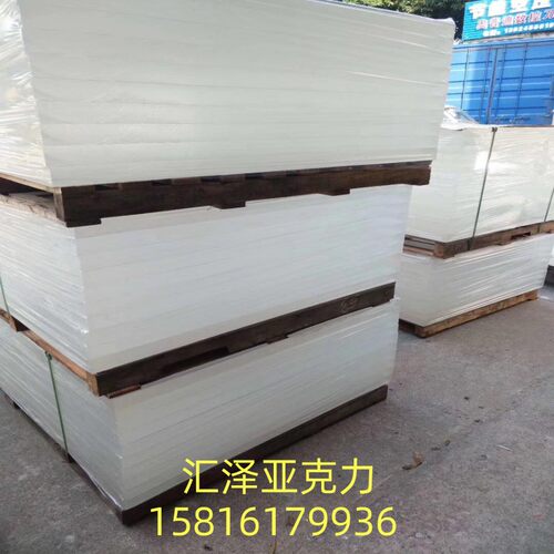 亚克力板透明磨砂厚板热弯UV有机玻璃板材防静电PC耐力板加工定制