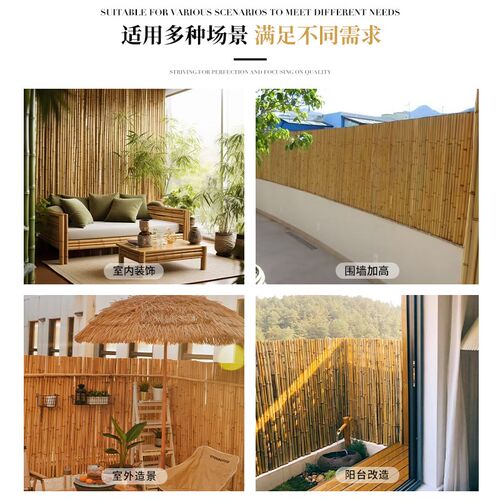 室外栅栏围栏别墅庭院防腐竹篱笆围墙护栏户外花园竹子隔断墙屏风