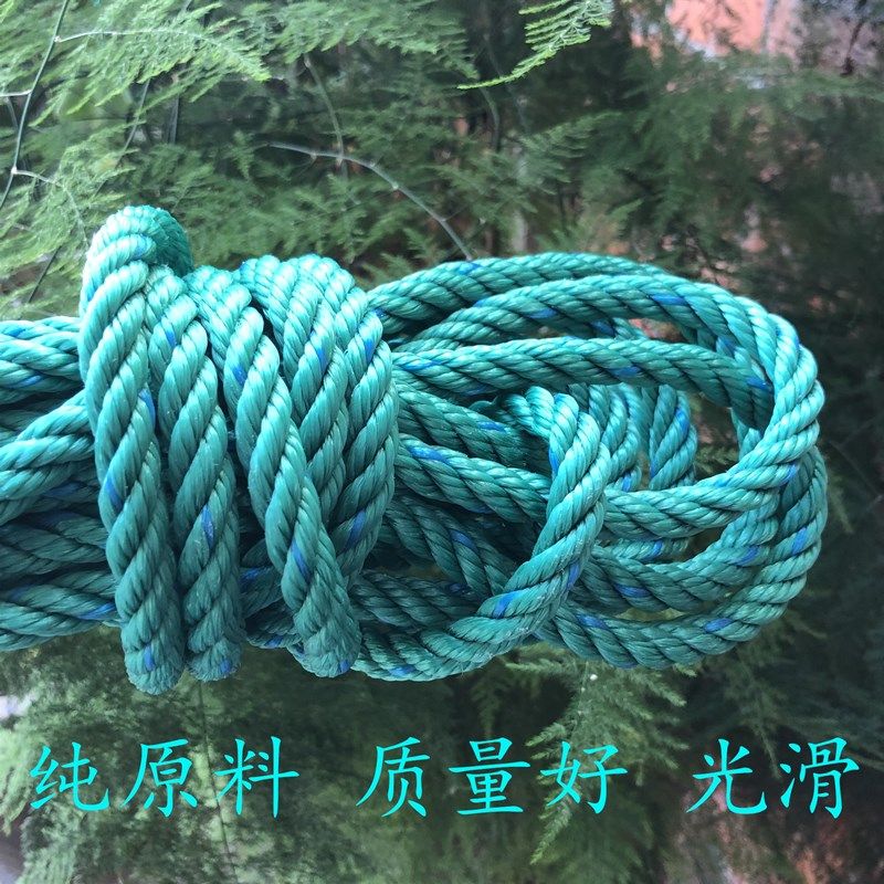 2-18MM绳子尼龙建筑线绳聚乙烯绳捆绑广告绳大棚吊蔓爬藤绳塑料绳