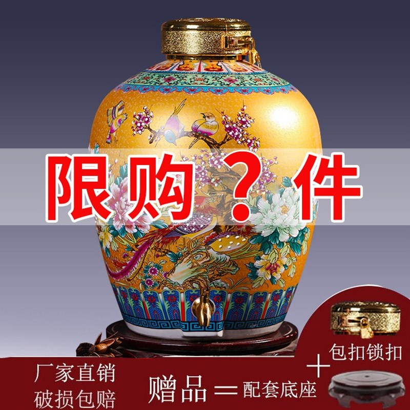 景德镇家用酒坛子泡酒缸酒壶酒罐酒瓶陶瓷窖藏密封10斤50斤存酒用