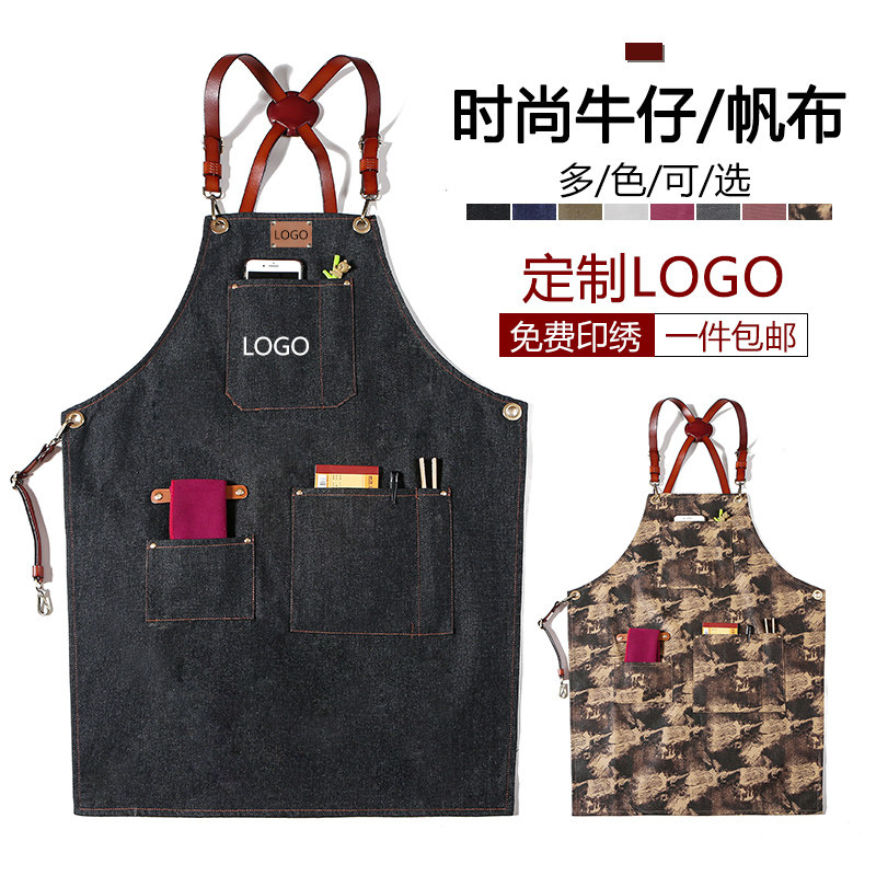 纯棉背带牛仔工作围裙印制logo美发咖啡师餐厅奶茶店男女围腰定做